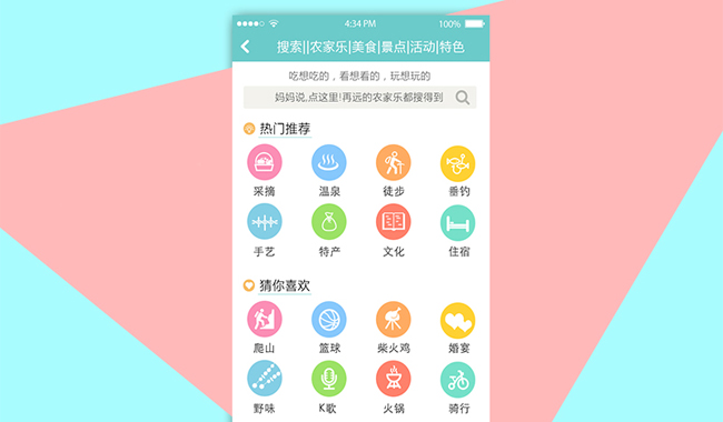 廣州app開發公(gōng)司如何進行項目需求挖掘