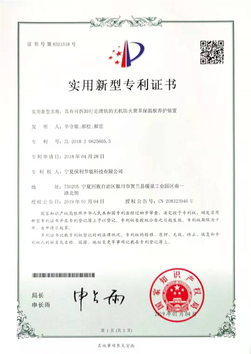 具(jù)有(yǒu)可(kě)拆卸行走滑軌的.jpg