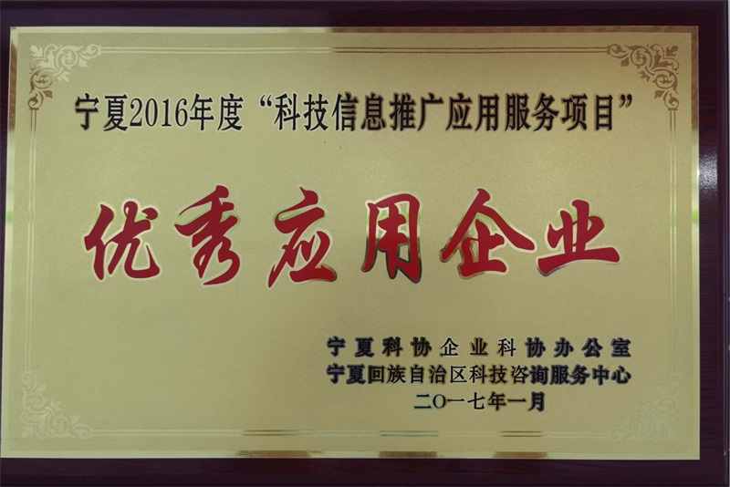 掃描全能(néng)王 2021-05-31 10.21_1.jpg