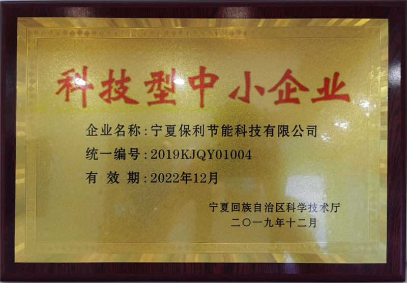 掃描全能(néng)王 2021-05-31 10.21_7.jpg