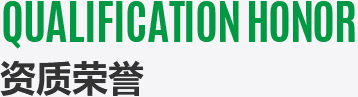 甯夏保利節能(néng)科(kē)技(jì )有(yǒu)限公(gōng)司