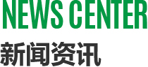 甯夏保利節能(néng)科(kē)技(jì )有(yǒu)限公(gōng)司